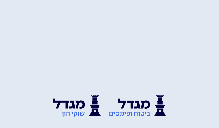 פוליסת חסכון של חברת ביטוח בניהול של בית השקעות