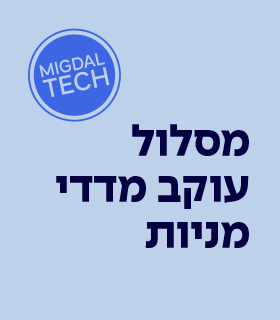 מסלול עוקב מדדי מניות